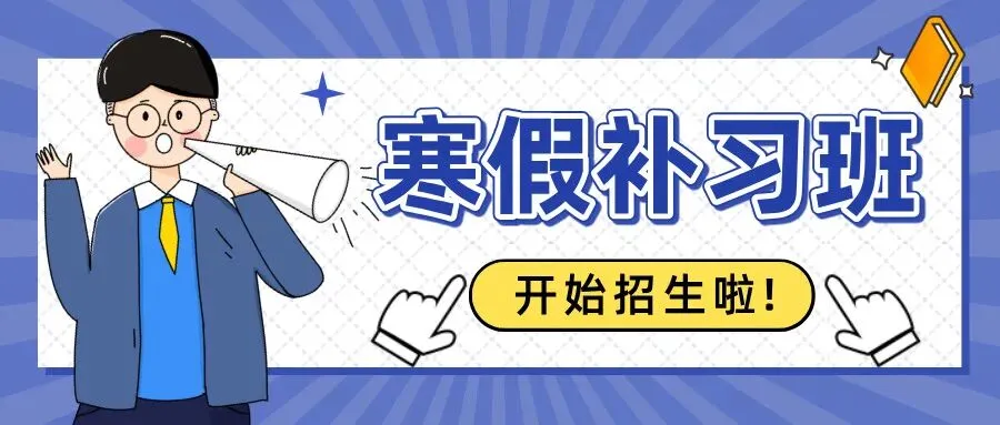 社会科目已成中考“隐形分水岭”!得分率90%以下恐与重高无缘-第1张图片-四季读书网