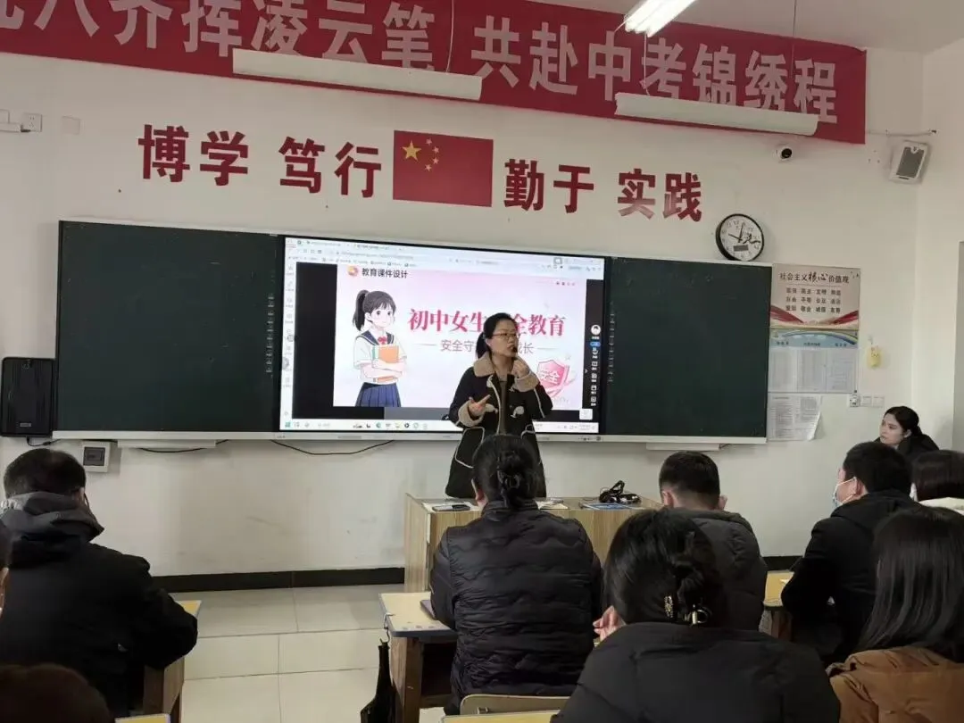 冬阳暖聚,蓄力中考——九年级期末家长会纪实-第7张图片-四季读书网