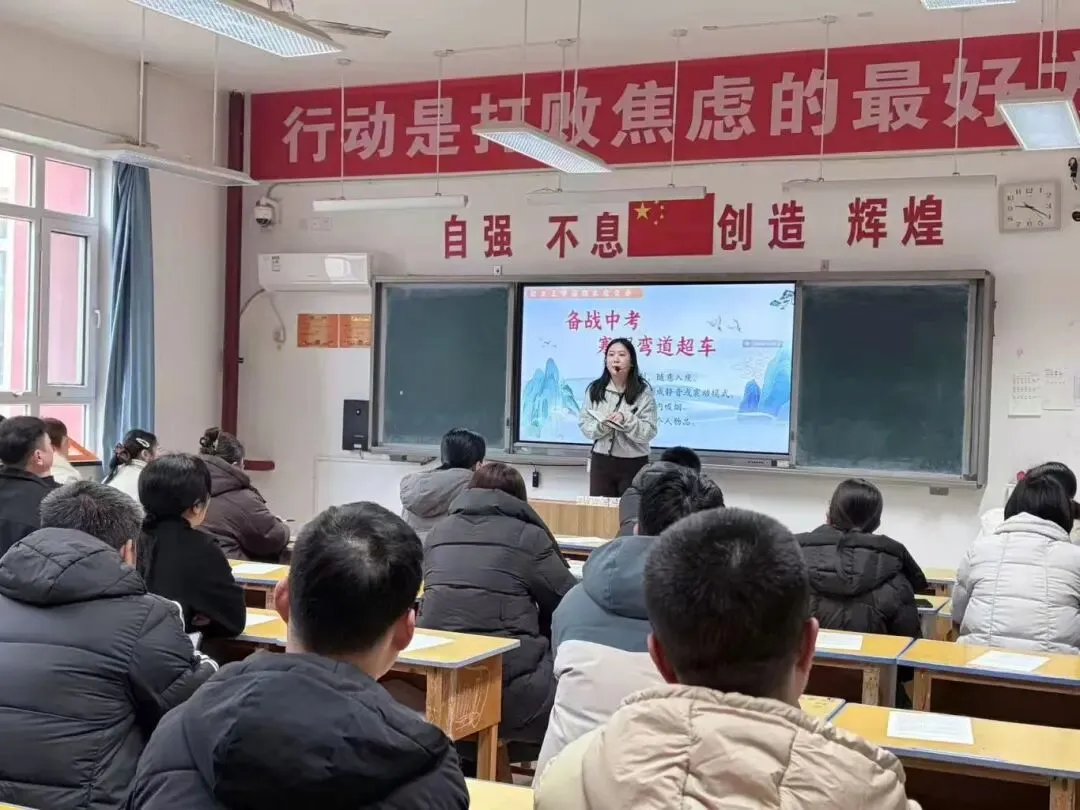 冬阳暖聚,蓄力中考——九年级期末家长会纪实-第16张图片-四季读书网