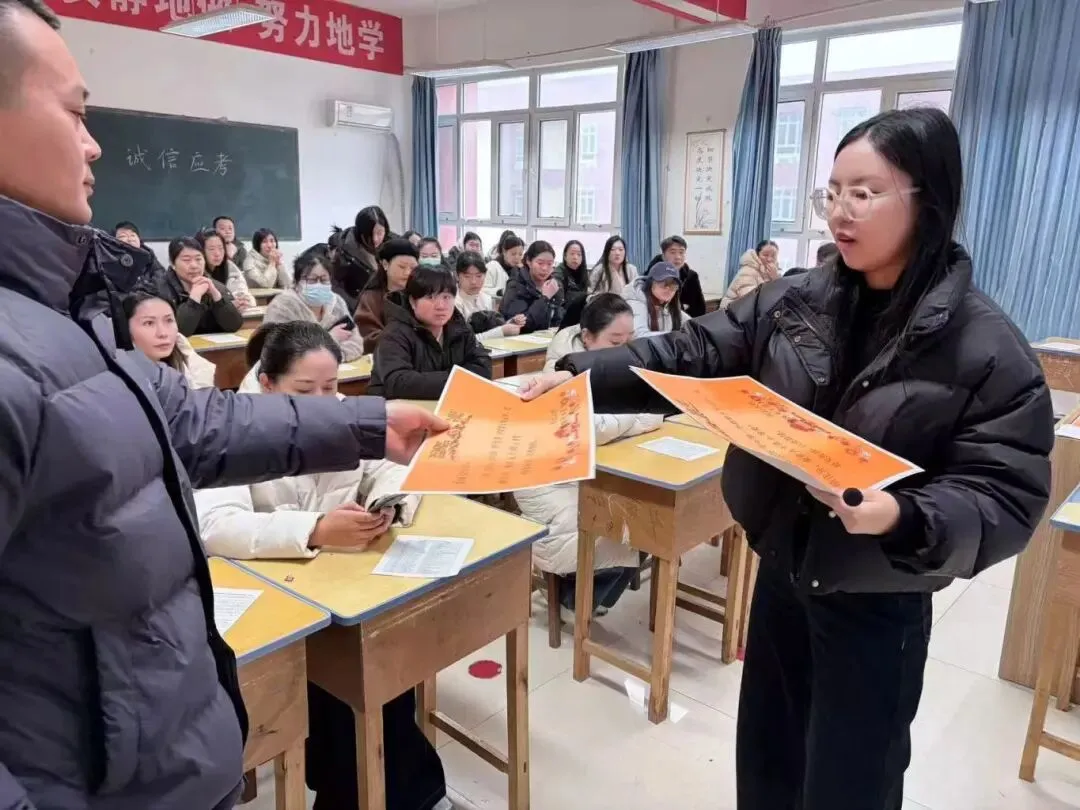 冬阳暖聚,蓄力中考——九年级期末家长会纪实-第21张图片-四季读书网