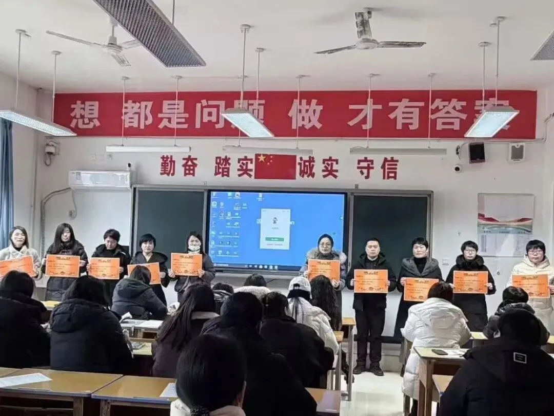 冬阳暖聚,蓄力中考——九年级期末家长会纪实-第22张图片-四季读书网