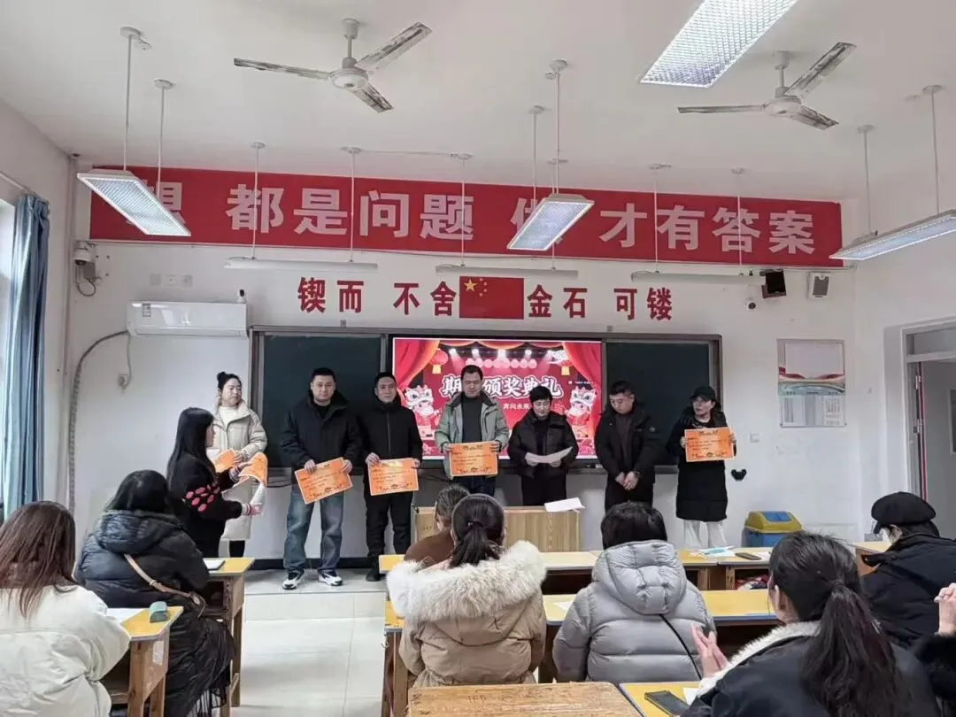 冬阳暖聚,蓄力中考——九年级期末家长会纪实-第23张图片-四季读书网