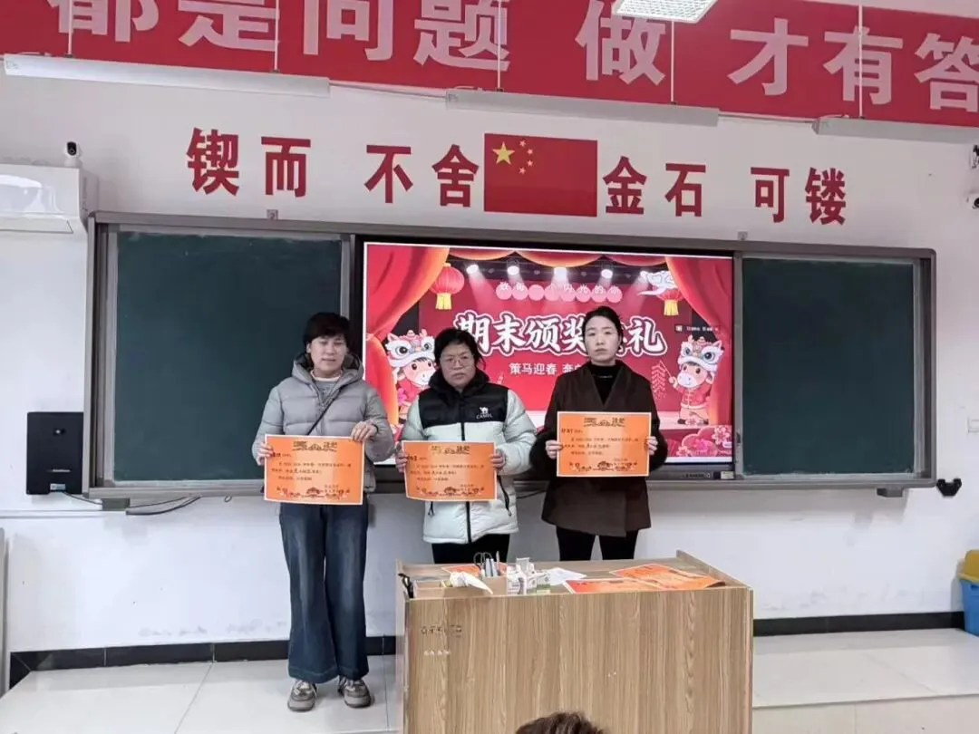 冬阳暖聚,蓄力中考——九年级期末家长会纪实-第24张图片-四季读书网
