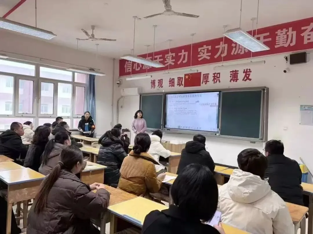 冬阳暖聚,蓄力中考——九年级期末家长会纪实-第27张图片-四季读书网