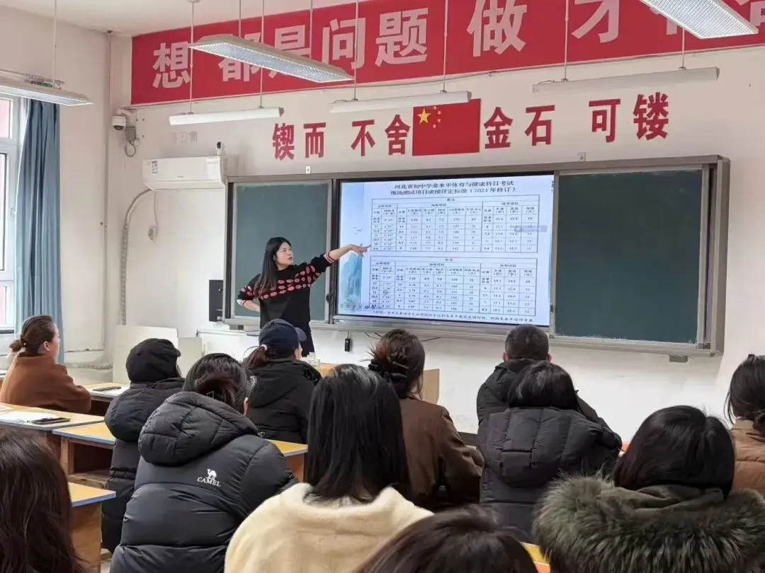 冬阳暖聚,蓄力中考——九年级期末家长会纪实-第31张图片-四季读书网
