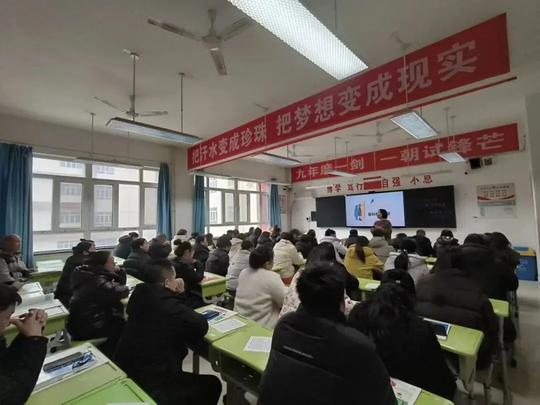 冬阳暖聚,蓄力中考——九年级期末家长会纪实-第32张图片-四季读书网