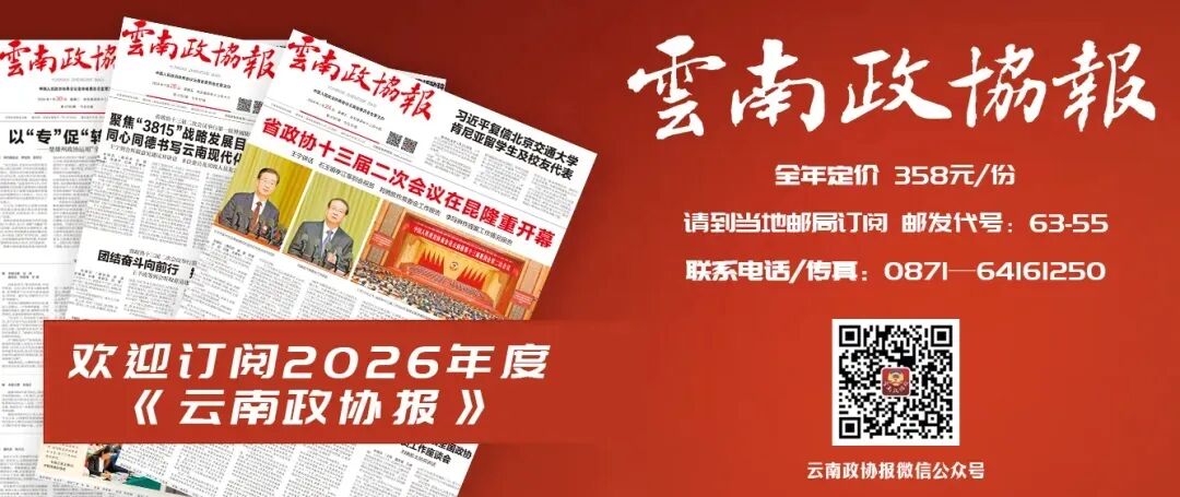 【两会连环画】省政协委员建议:加快推进中考改革-第6张图片-四季读书网