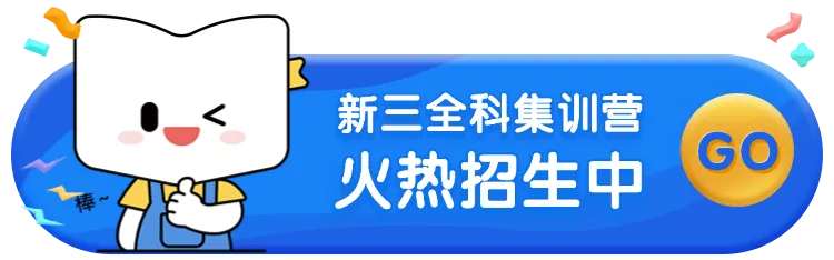 稳拿基础分!天津中考“病句修改”考点全解析+练习资料-第22张图片-四季读书网