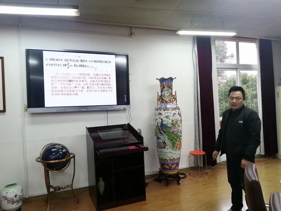 诊断现状 精准施策 决胜中考——上海市金山区龙泉学校2026届初三一模质量分析会-第10张图片-四季读书网