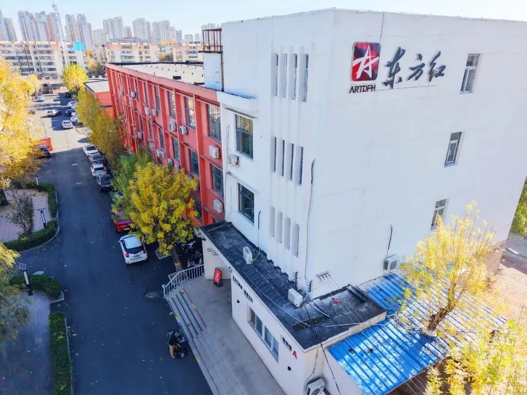 东方红画室|2026年中考寒假班招生简章-第19张图片-四季读书网