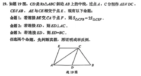 广东中考数学五年的高频考点,你都会了吗!第一期-第2张图片-四季读书网