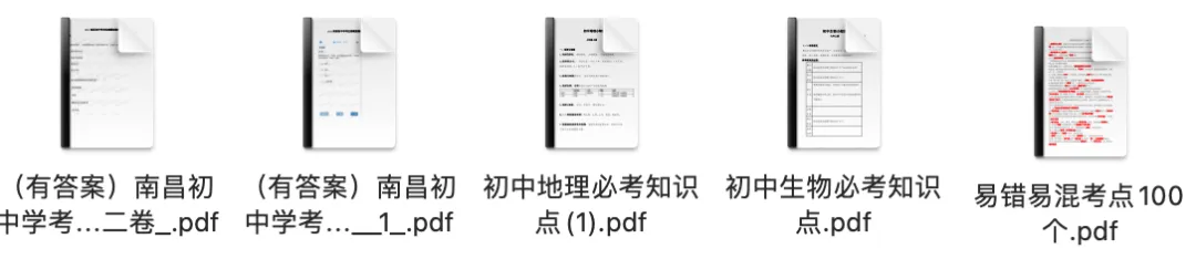 地生机考需达到等级几?中考才能填报普高志愿?-第2张图片-四季读书网