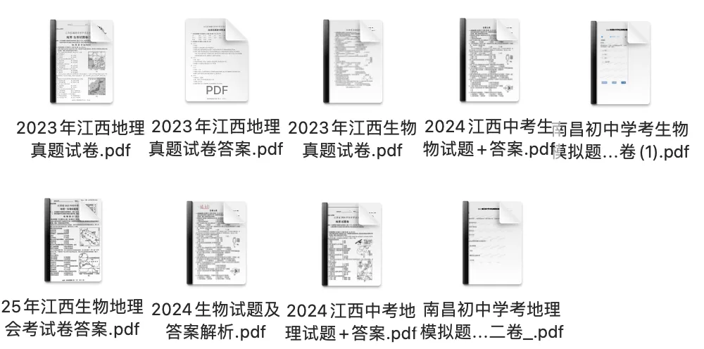 地生机考需达到等级几?中考才能填报普高志愿?-第3张图片-四季读书网