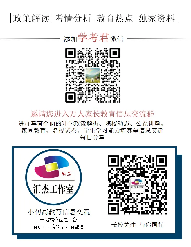 【郑州中考】郑州这些学生具有分配生资格!-第10张图片-四季读书网