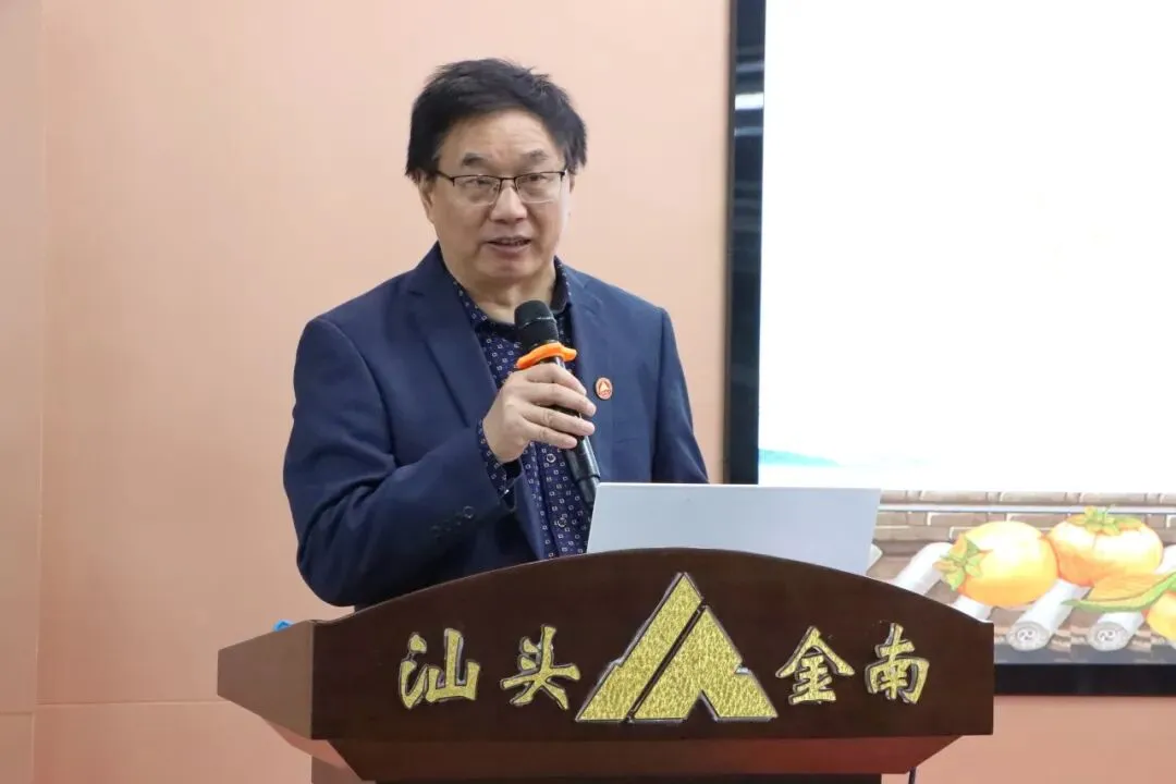 赢在寒假,胜在中考——汕头金南实验学校初三年级召开家长会 第18张