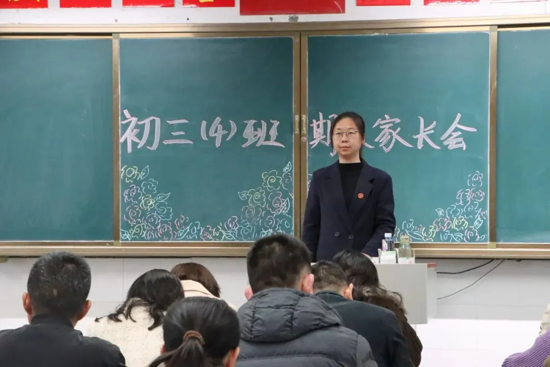 赢在寒假,胜在中考——汕头金南实验学校初三年级召开家长会 第31张