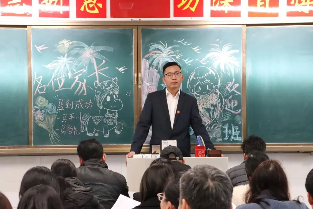 赢在寒假,胜在中考——汕头金南实验学校初三年级召开家长会 第36张