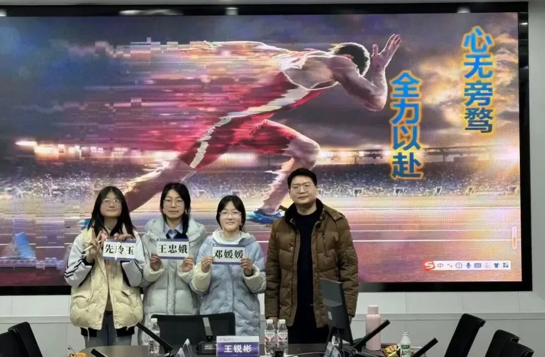 良师论道暖人心 逐梦中考启新程丨新城中学初三学生代表座谈会圆满举行 第9张 良师论道暖人心 逐梦中考启新程丨新城中学初三学生代表座谈会圆满举行 第9张