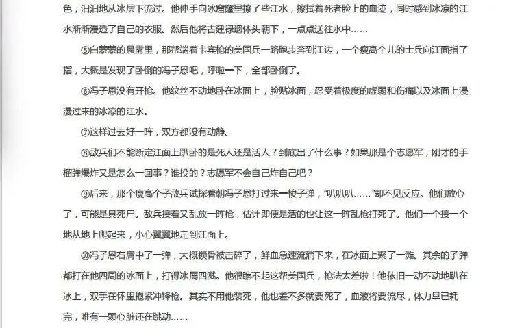 一文吃透中考语文阅读【标题题】:从含义到作用,全题型通关,全年级通用! 第2张 一文吃透中考语文阅读【标题题】:从含义到作用,全题型通关,全年级通用! 第2张