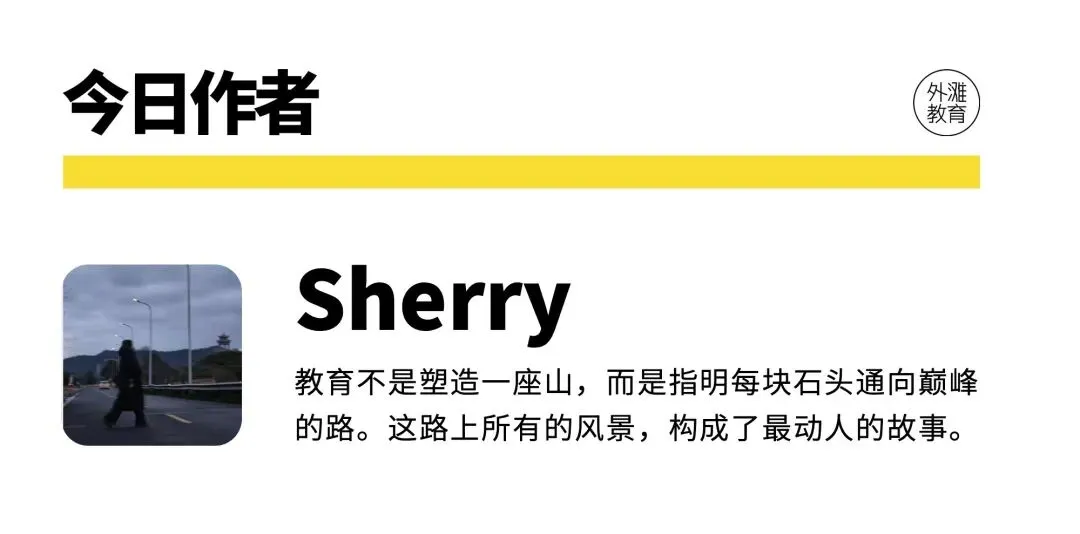 上海「新中考」即将落地,到底吹了哪些风? 第2张 上海「新中考」即将落地,到底吹了哪些风? 第2张