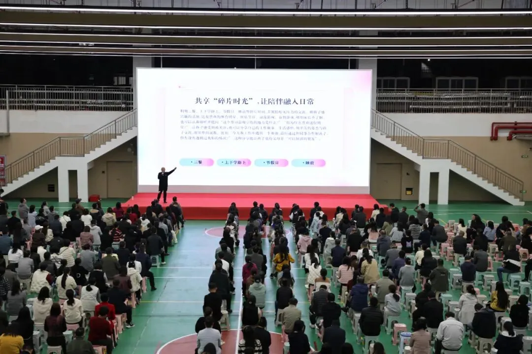 蓄力寒假黄金时,冲刺六月中考日:翠园东晓中学初三年级期末家长会圆满举行 第9张 蓄力寒假黄金时,冲刺六月中考日:翠园东晓中学初三年级期末家长会圆满举行 第9张