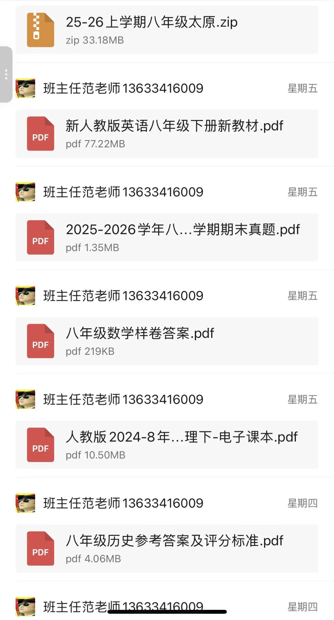 中考考场范文|半命题作文 第5张 中考考场范文|半命题作文 第5张