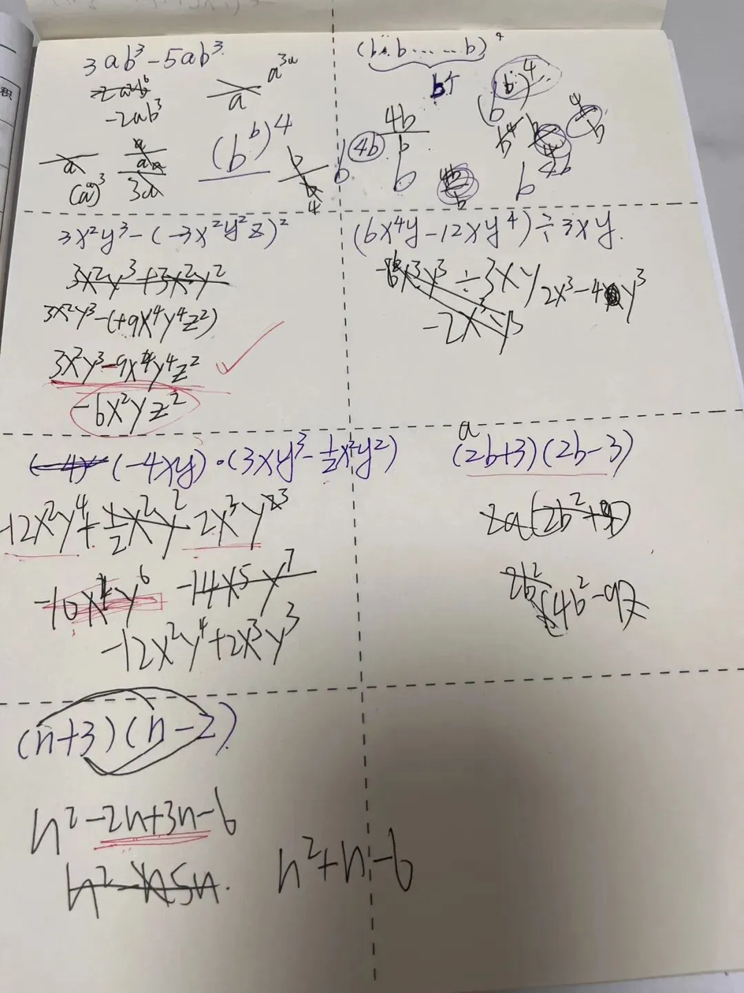 小牛中考日记(六)—承上启下,开启寒假 第3张