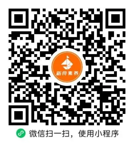 上海中考数学题压轴题巧妙破解!18大题型解题方法来支援-第1张图片-四季读书网 上海中考数学题压轴题巧妙破解!18大题型解题方法来支援-第1张图片-四季读书网