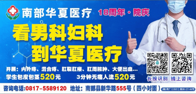 南部县中考监考费拖欠两年,何时发放? 第2张 南部县中考监考费拖欠两年,何时发放? 第2张