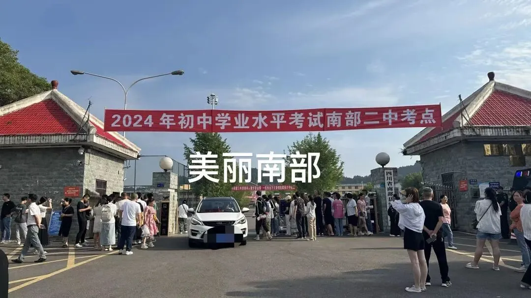 南部县中考监考费拖欠两年,何时发放? 第4张 南部县中考监考费拖欠两年,何时发放? 第4张