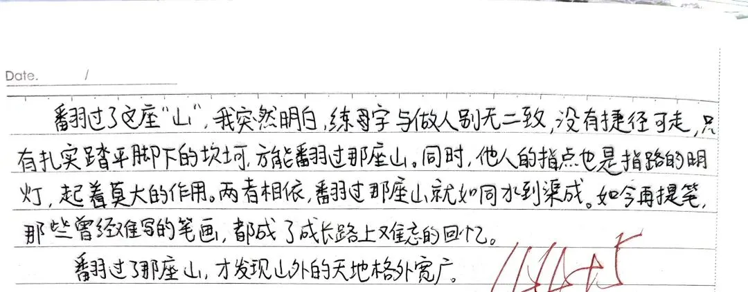 中考成长感悟类作文模板 第2张