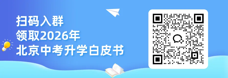 中考前后的签约机会有哪些? 第10张