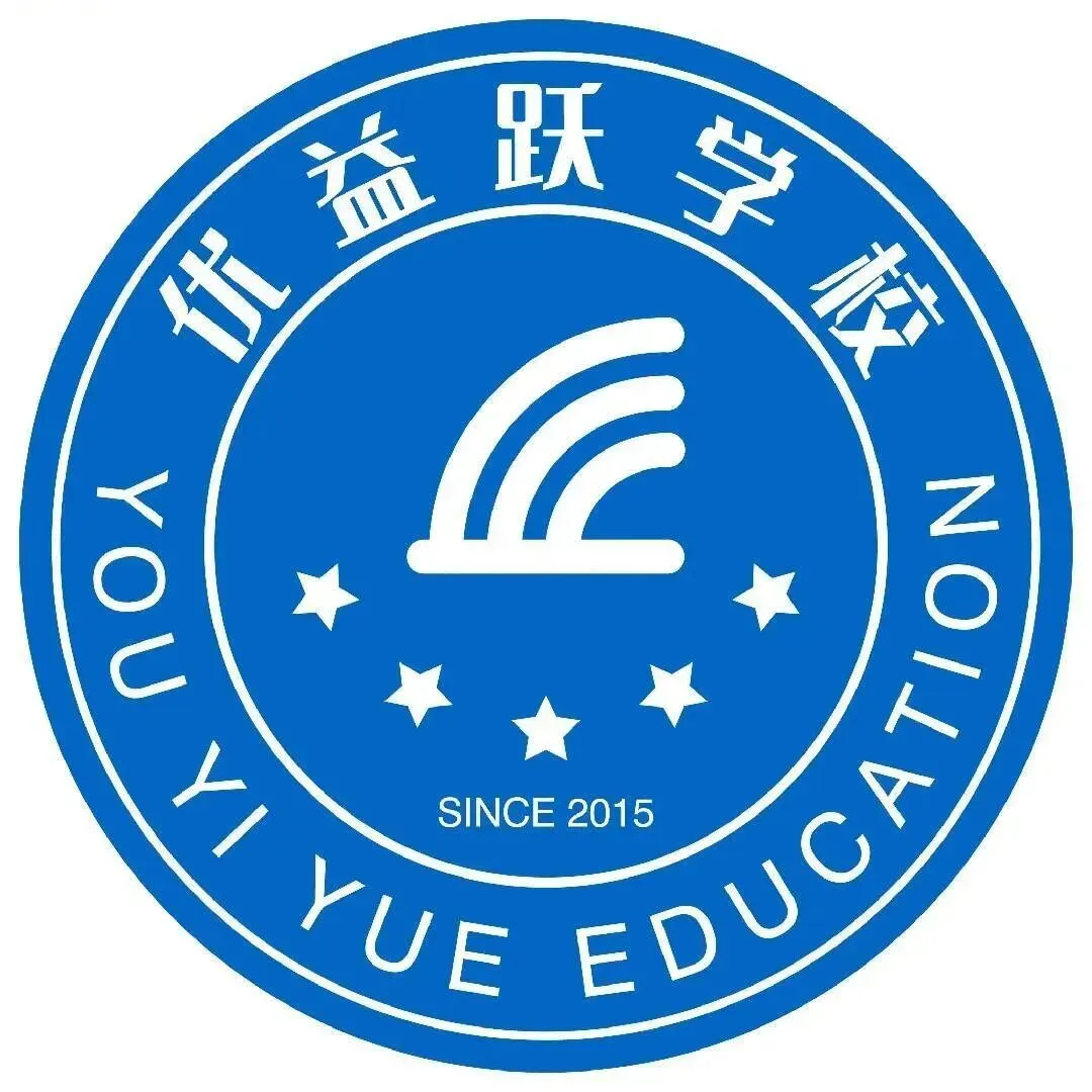 西安5大中考冲刺全日制补习学校对比:办学特色+提分战绩+适配人群 第6张