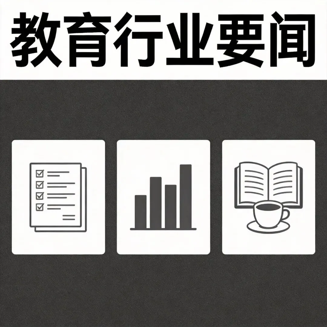 中考压轴题:七成函数,三成几何 第3张