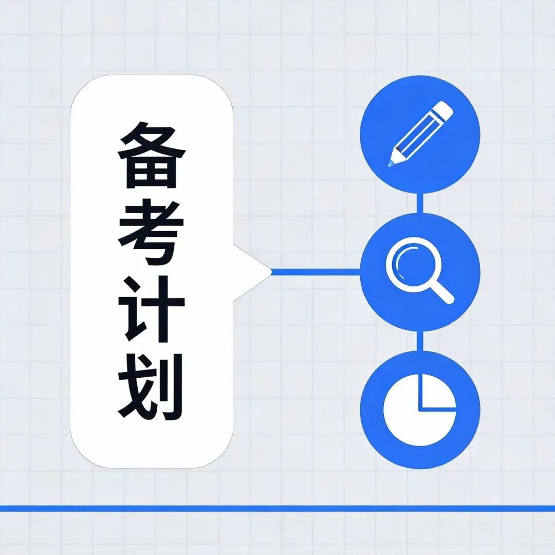 中考压轴题:七成函数,三成几何 第4张