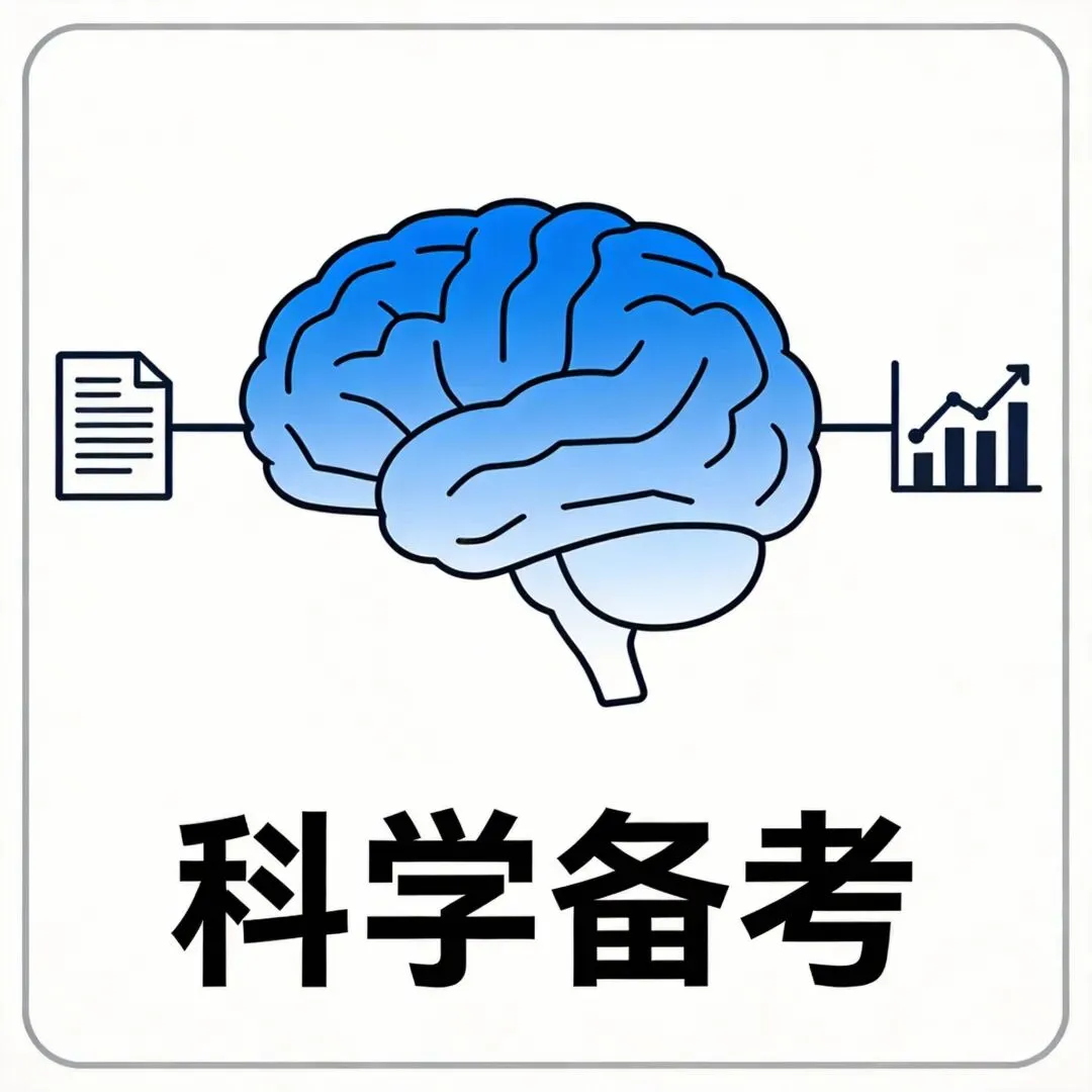 中考压轴题:七成函数,三成几何 第5张