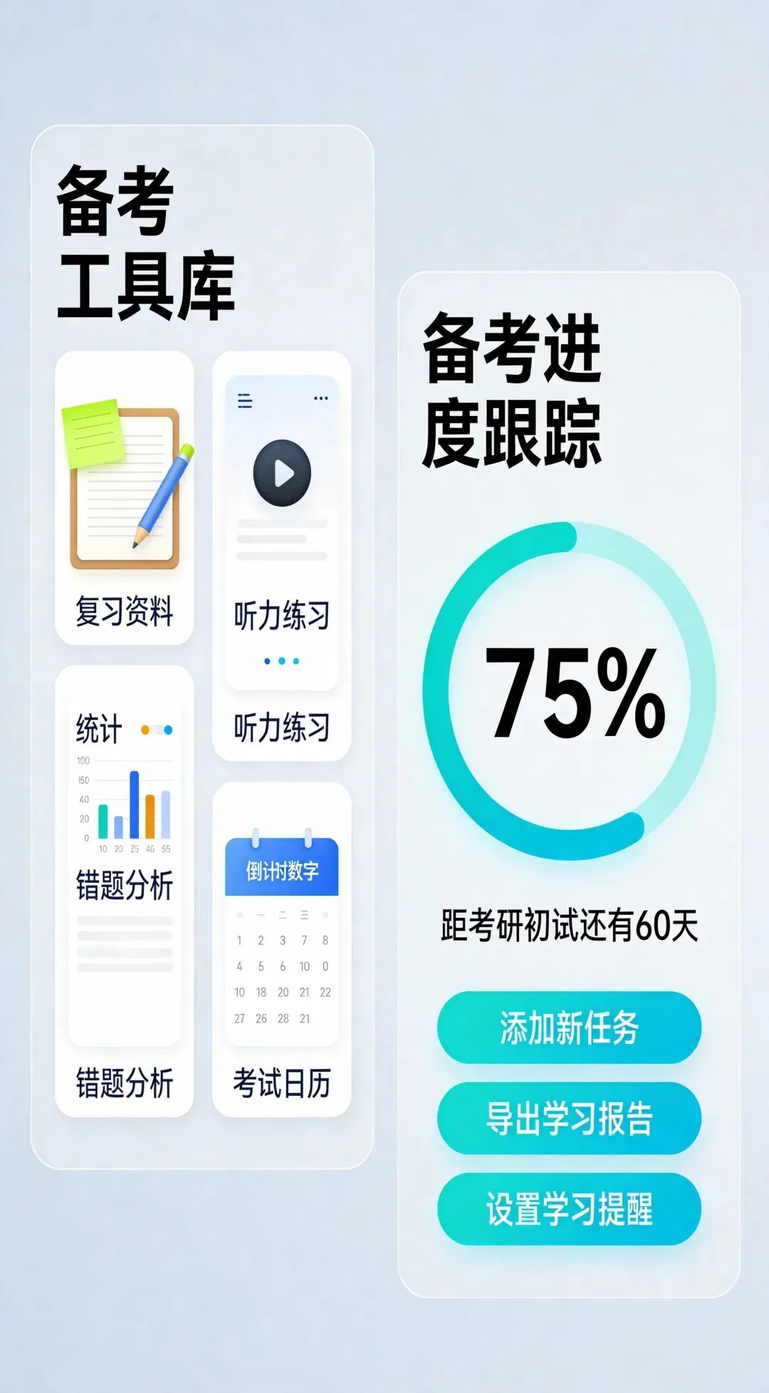 中考压轴题:七成函数,三成几何 第8张