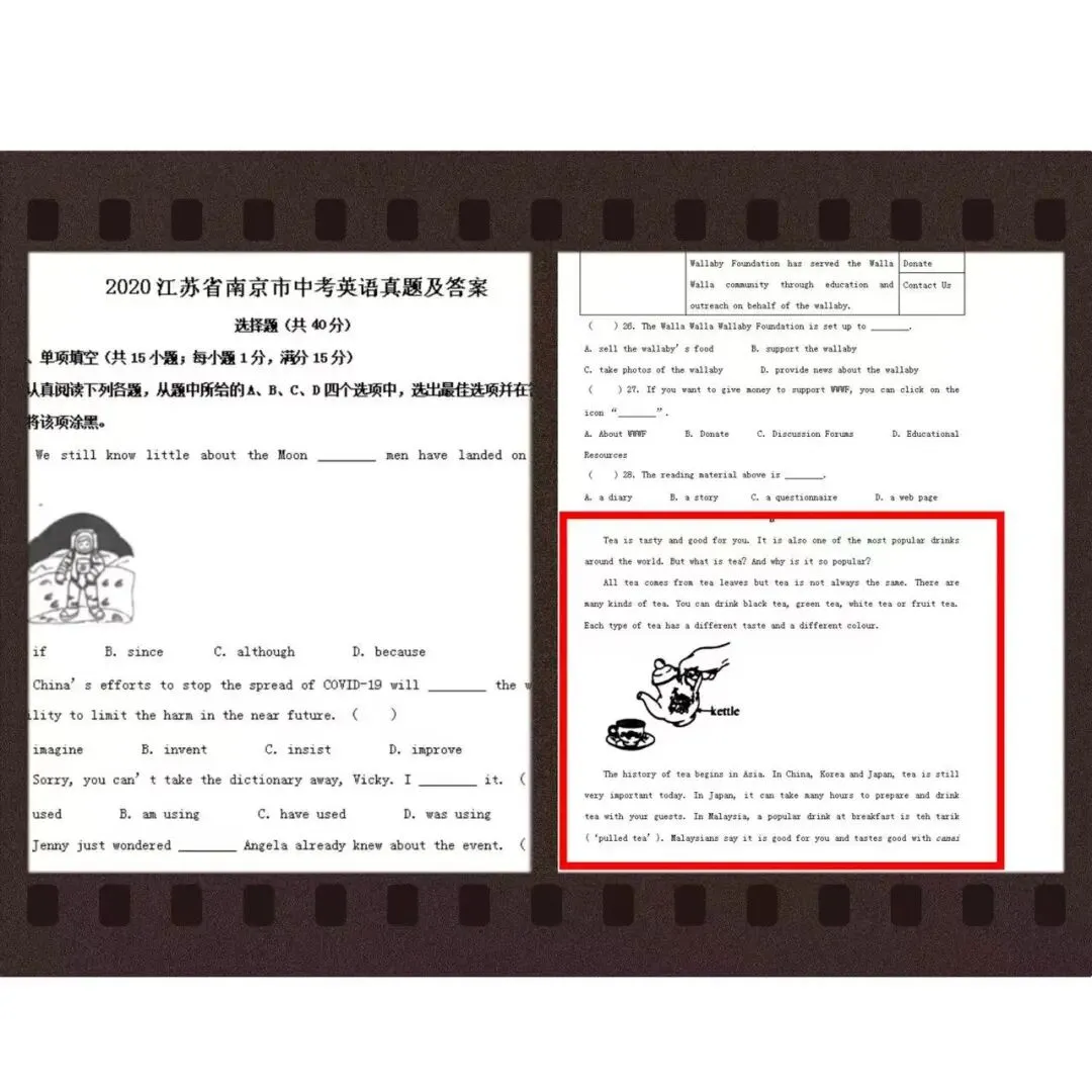 中考英语阅读理解的文章到底来源于哪里 第3张