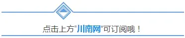 事关泸州中考改革!相关政策解读来了→ 第1张