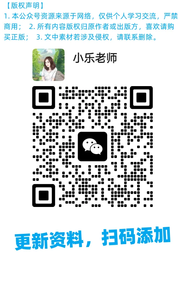 中考作文高频押题:《凡人微光》从素材到句式的满分逻辑+仿写训练 第11张