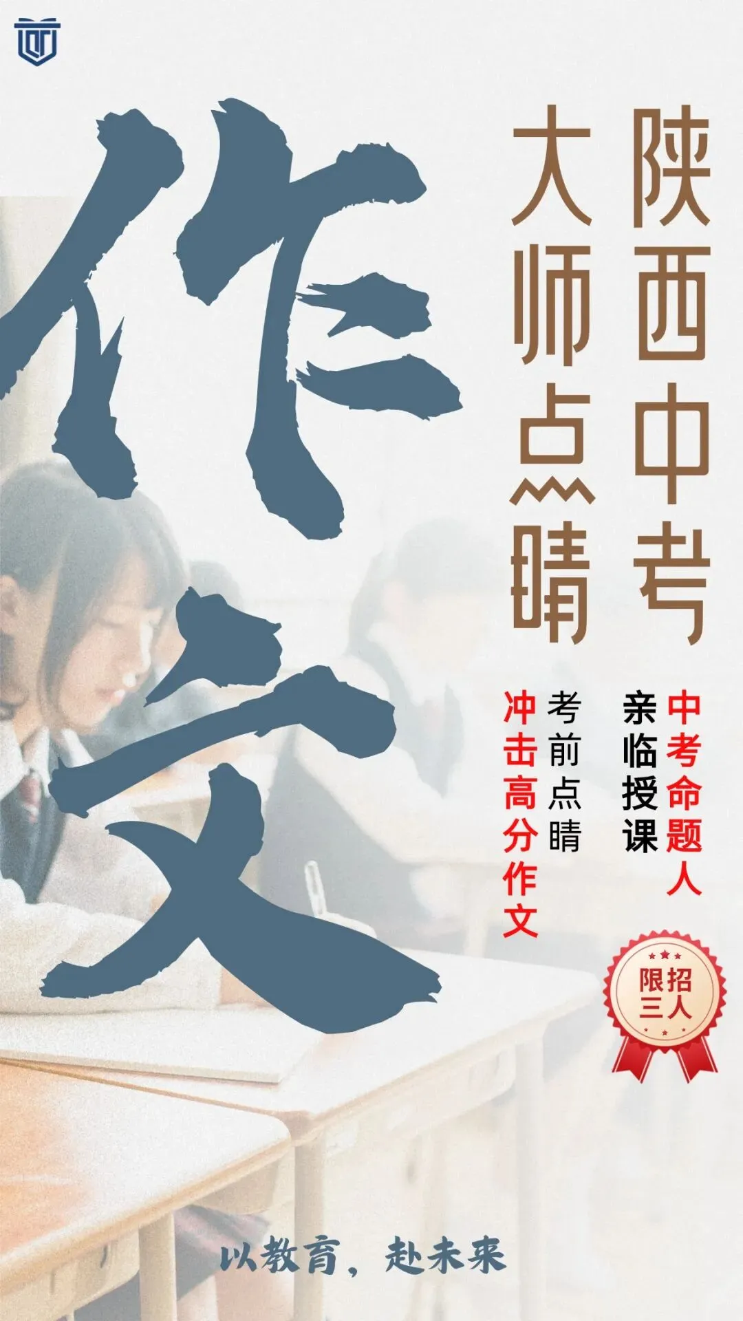 中考语文的半壁江山 第1张