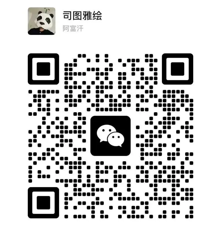 中考全复习,一本书就够了! 第61张