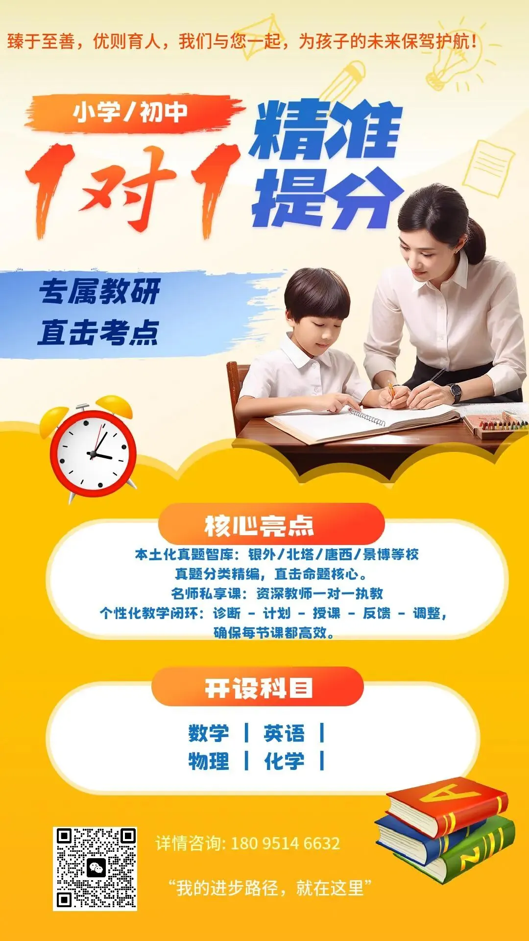 宁夏中考化学真题及模考题拆解:这22分的选择题,你家孩子能拿满吗? 第9张