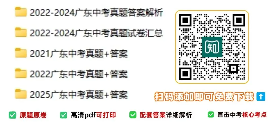 想要在东莞中考稳上公办,这些事寒假再不做就晚了! 第4张
