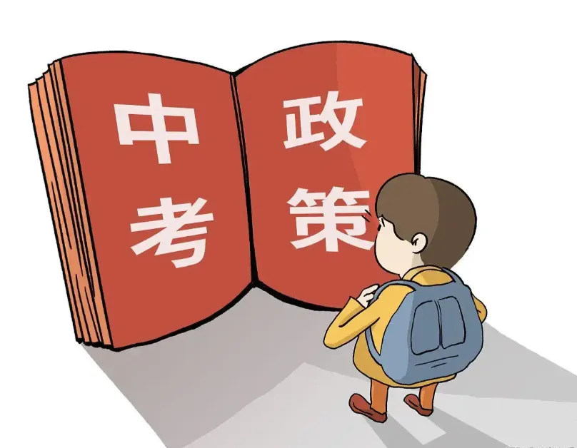 中考提分太难?郑州家长请收藏:这条“低分进名校”的绿色通道,初一就该规划了! 第2张