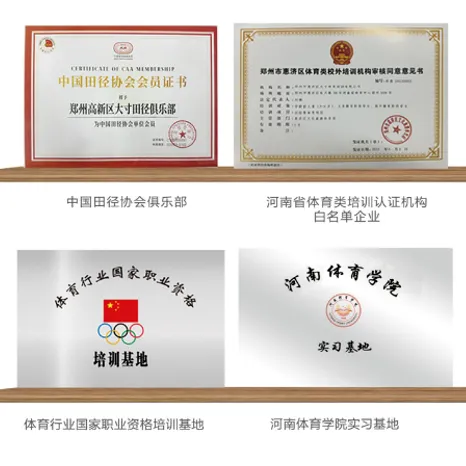 中考提分太难?郑州家长请收藏:这条“低分进名校”的绿色通道,初一就该规划了! 第13张
