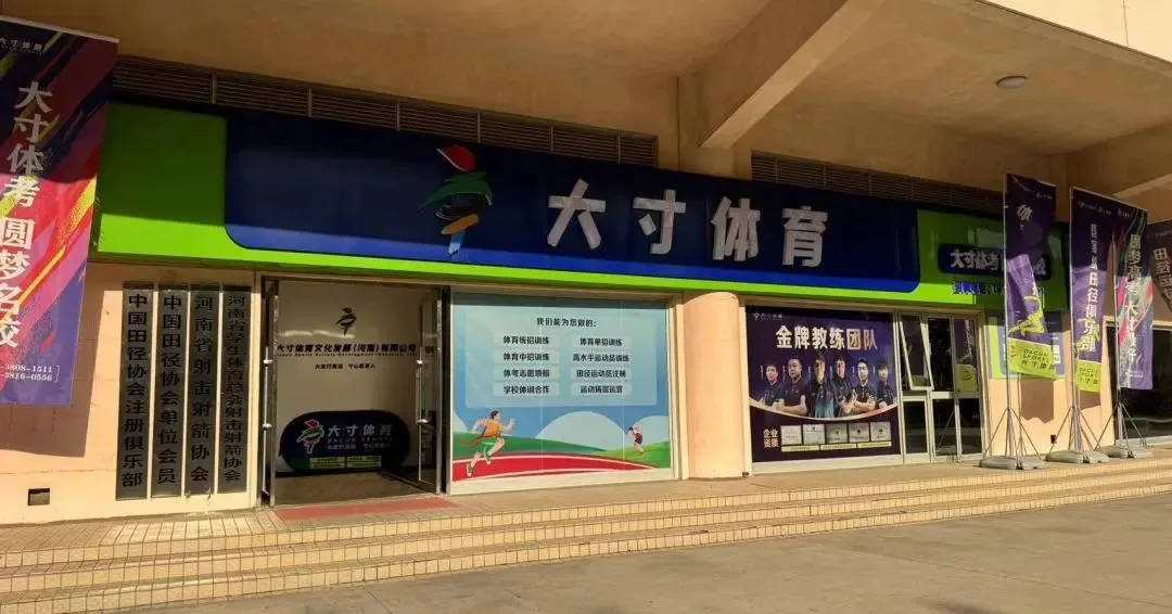 中考提分太难?郑州家长请收藏:这条“低分进名校”的绿色通道,初一就该规划了! 第15张