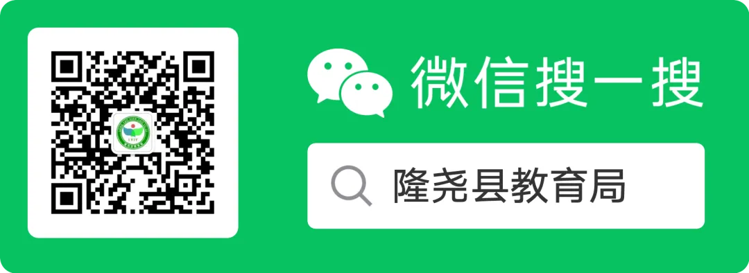 【特别关注】2026年邢台市中考体育抽考项目确定 第4张
