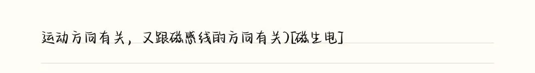 中考物理必考的99个重点知识,一定要替孩子收藏! 第12张