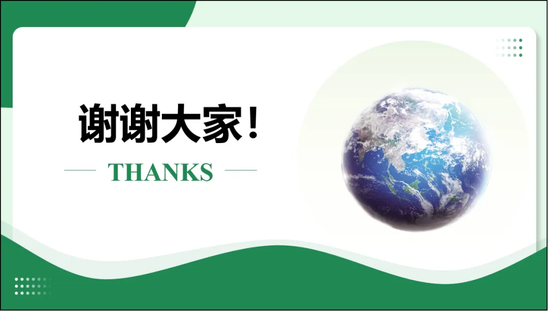 2026 中考 道德与法治 一轮复习(全国通用) 05 我们共同的世界 (讲义解析) 第14张